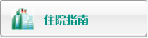 美女日b