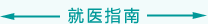 操大奶女生的逼